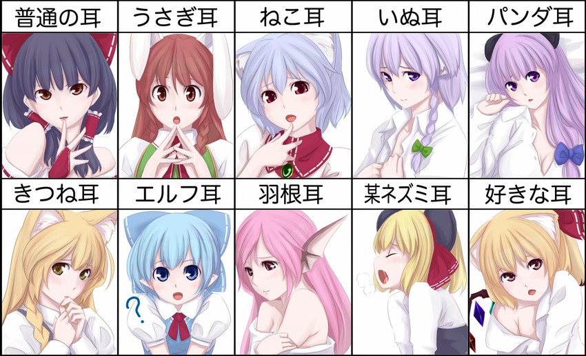 hakurei reimu, kirisame marisa, remilia scarlet, flandre scarlet, izayoi sakuya, and 5 more (touhou and 1 more) drawn by gustav_(telomere_na)