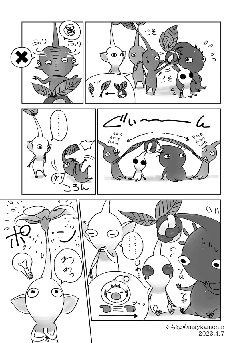 red pikmin, olimar, yellow pikmin, blue pikmin, purple pikmin, and 1 more (pikmin) drawn by maykamonin