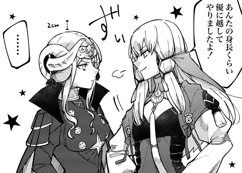edelgard von hresvelg and lysithea von ordelia (fire emblem and 1 more) drawn by illust_mi