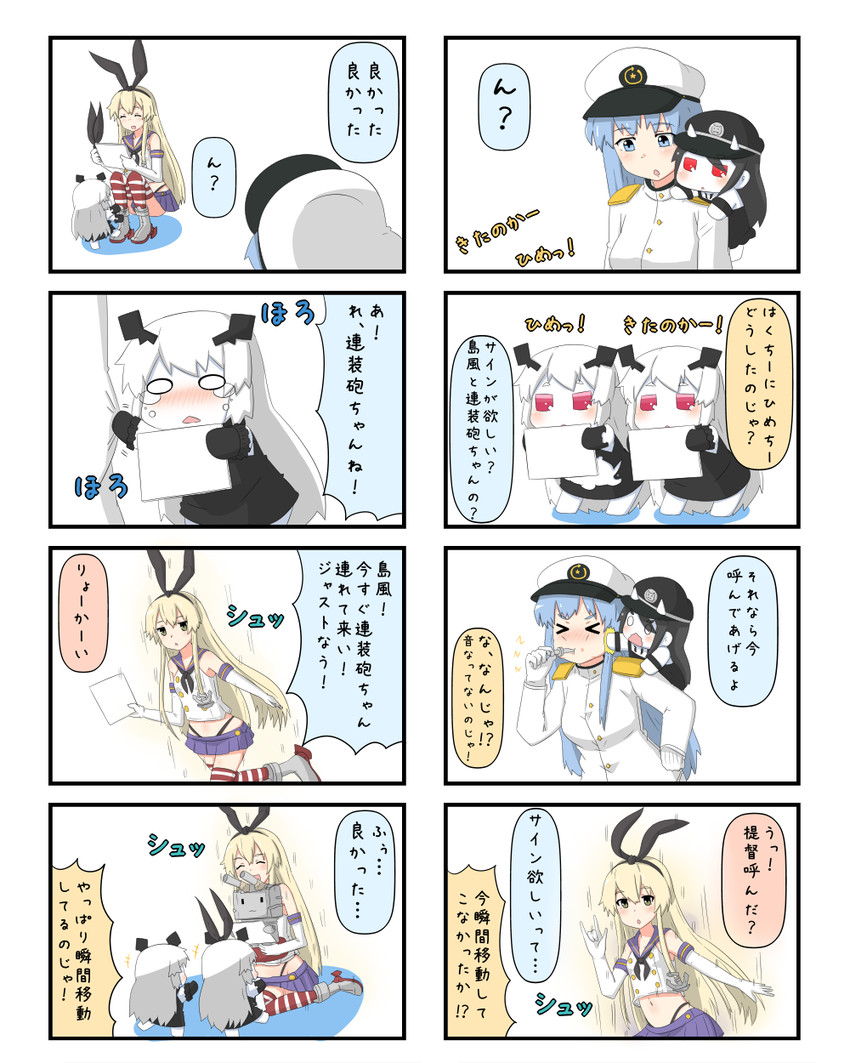 shimakaze, rensouhou-chan, female admiral, battleship princess, anchorage oni, and 1 more (kantai collection) drawn by yuureidoushi_(yuurei6214)