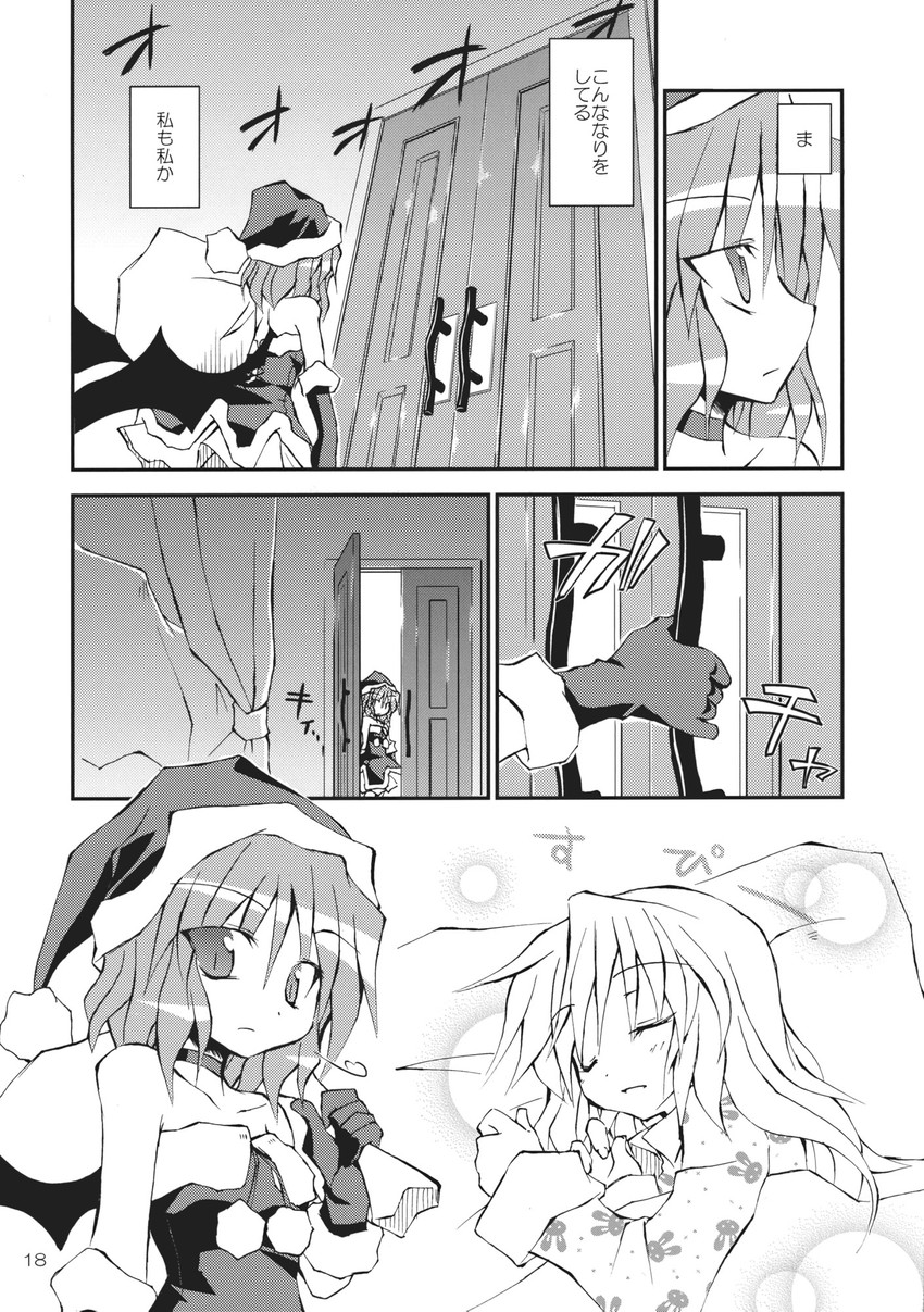 remilia scarlet and flandre scarlet (touhou) drawn by satou_kibi