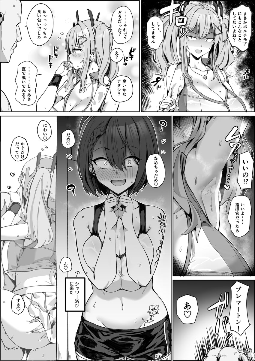 bremerton and baltimore (azur lane) drawn by hotate-chan