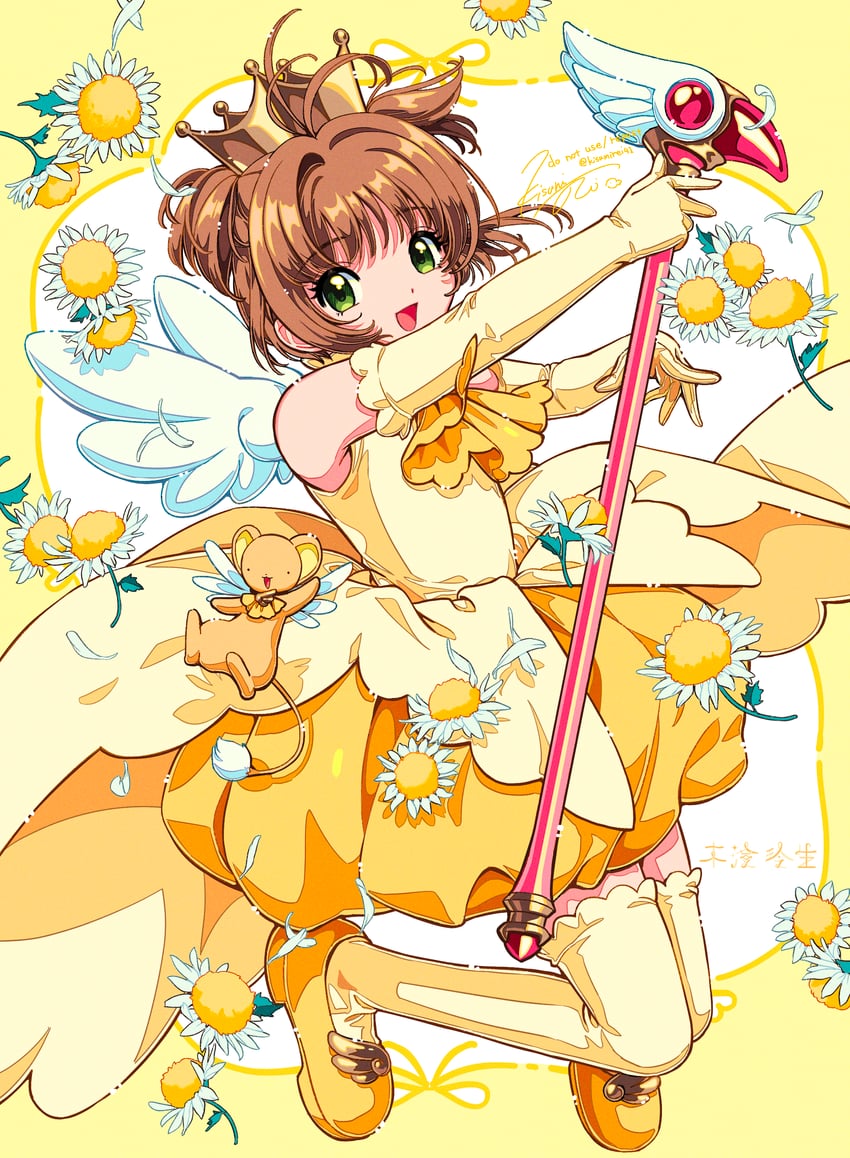 kinomoto sakura and kero (cardcaptor sakura) drawn by kisumi_rei