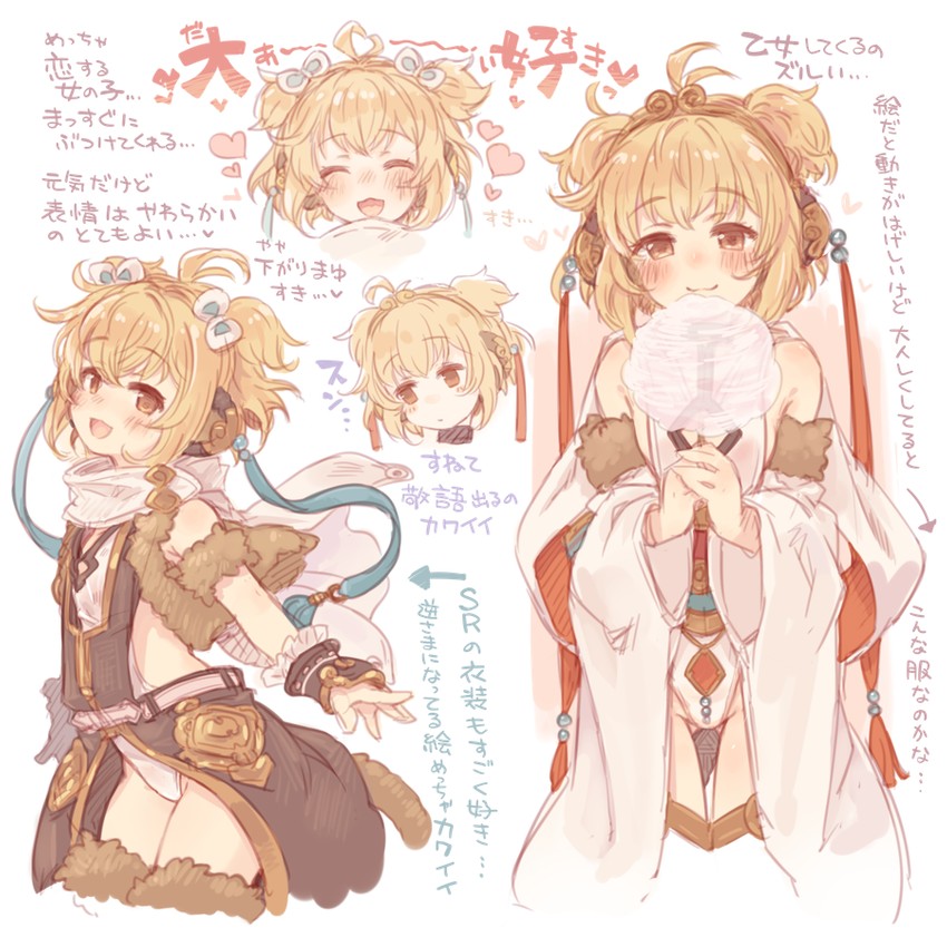 andira (granblue fantasy) drawn by 7010