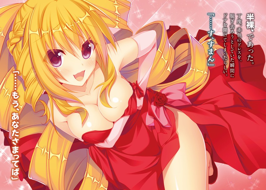 christina dragnir jupiterius (yoroi no himegimi-tachi) drawn by hatori_piyoko