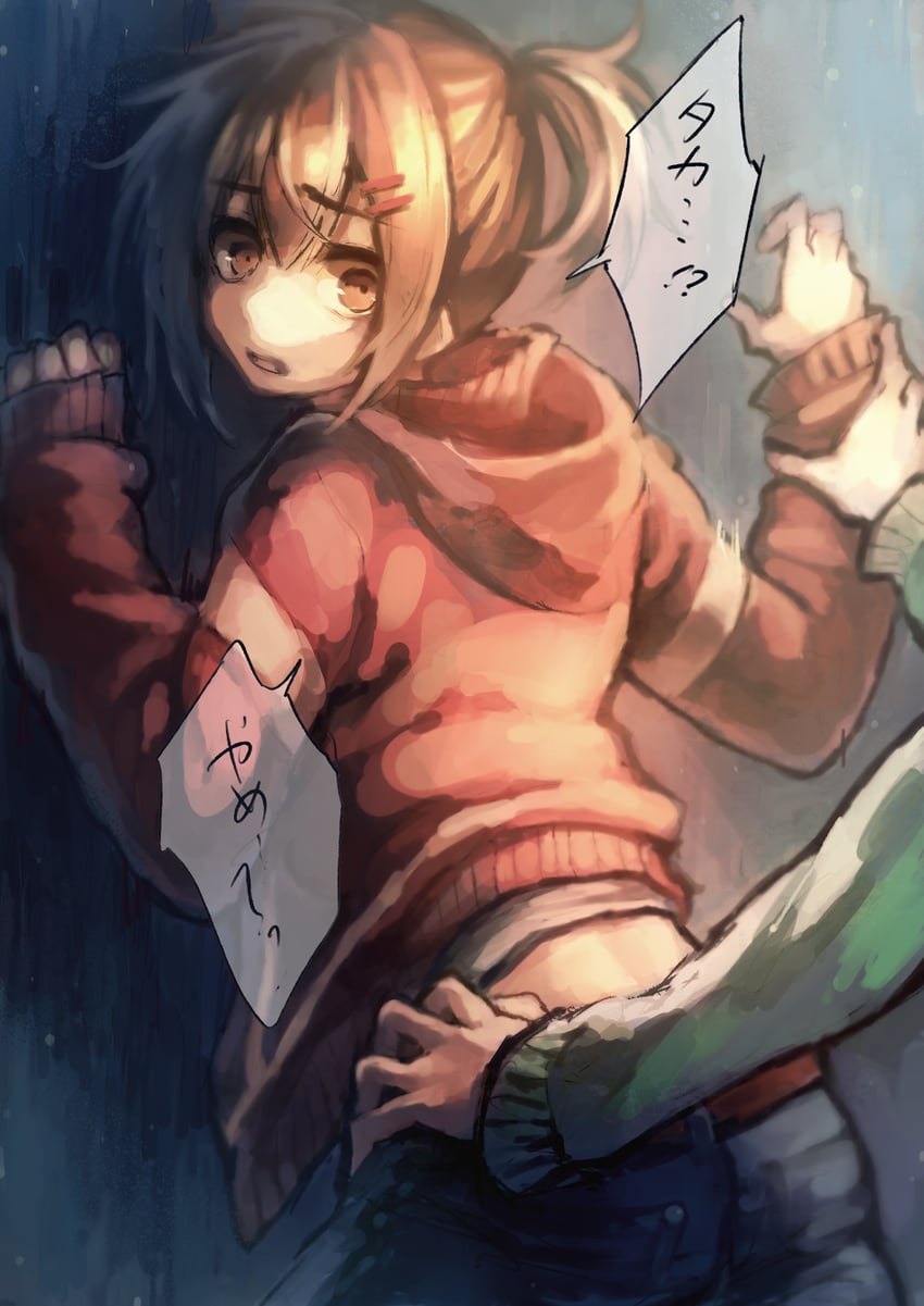 sakaki ryou and nishimori taka (gellerman) drawn by miharu_fake