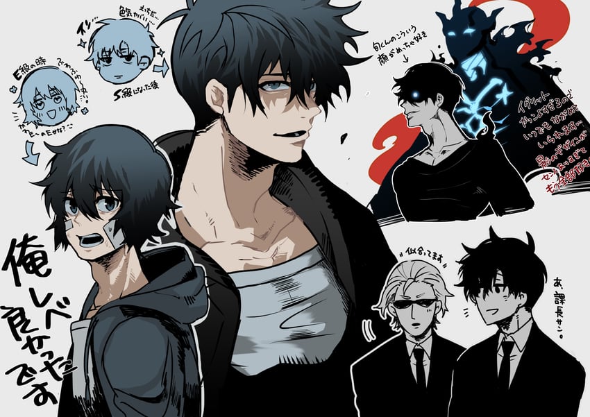 sung jin-woo, igris, and woo jin-chul (solo leveling) drawn by hiyomon