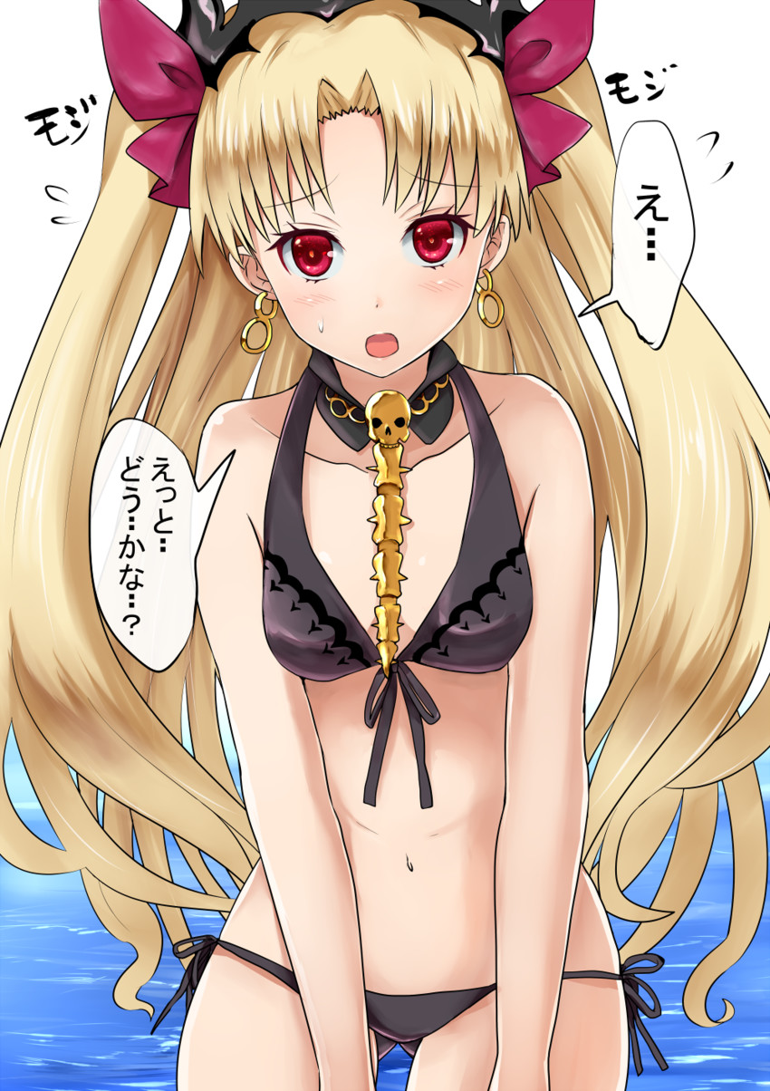 ereshkigal (fate and 1 more) drawn by kakan_(amka)