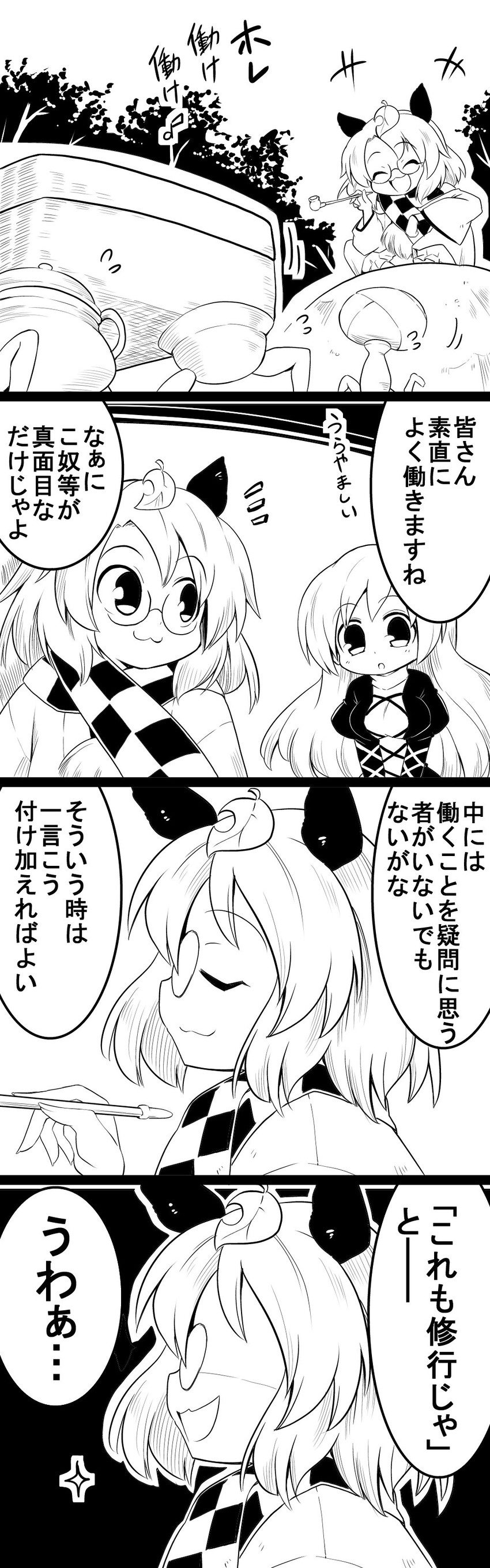 hijiri byakuren and futatsuiwa mamizou (touhou) drawn by futa_(nabezoko)