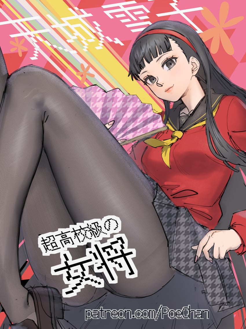 amagi yukiko (persona and 1 more) drawn by poechan_chan