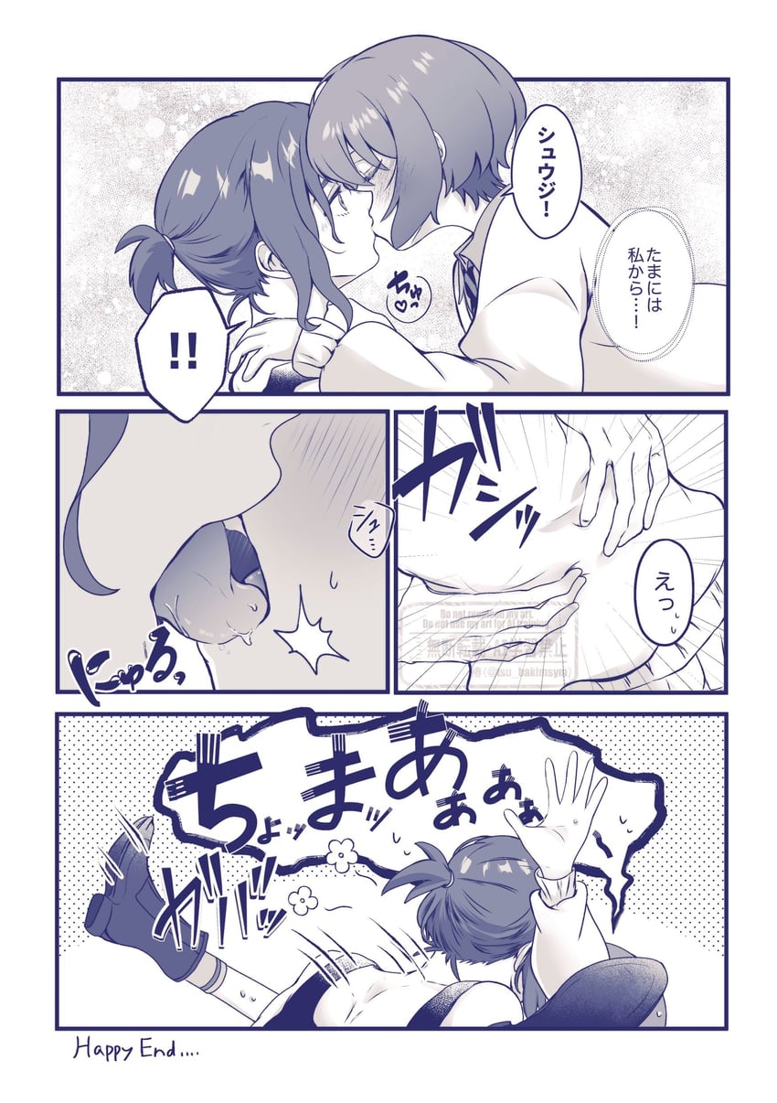 amate yuzuriha and shuji ito (gundam and 1 more) drawn by tsu_bakimrro