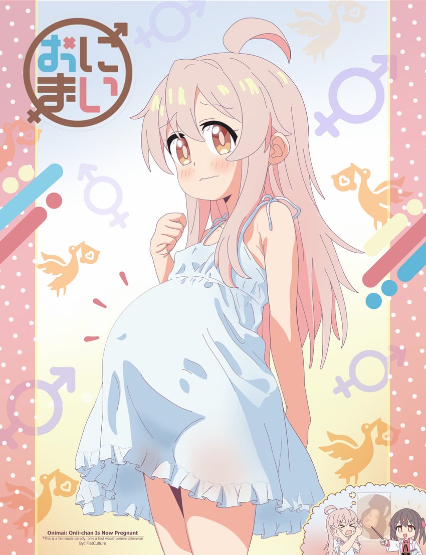 oyama mahiro and oyama mihari (onii-chan wa oshimai!) drawn by flatculture