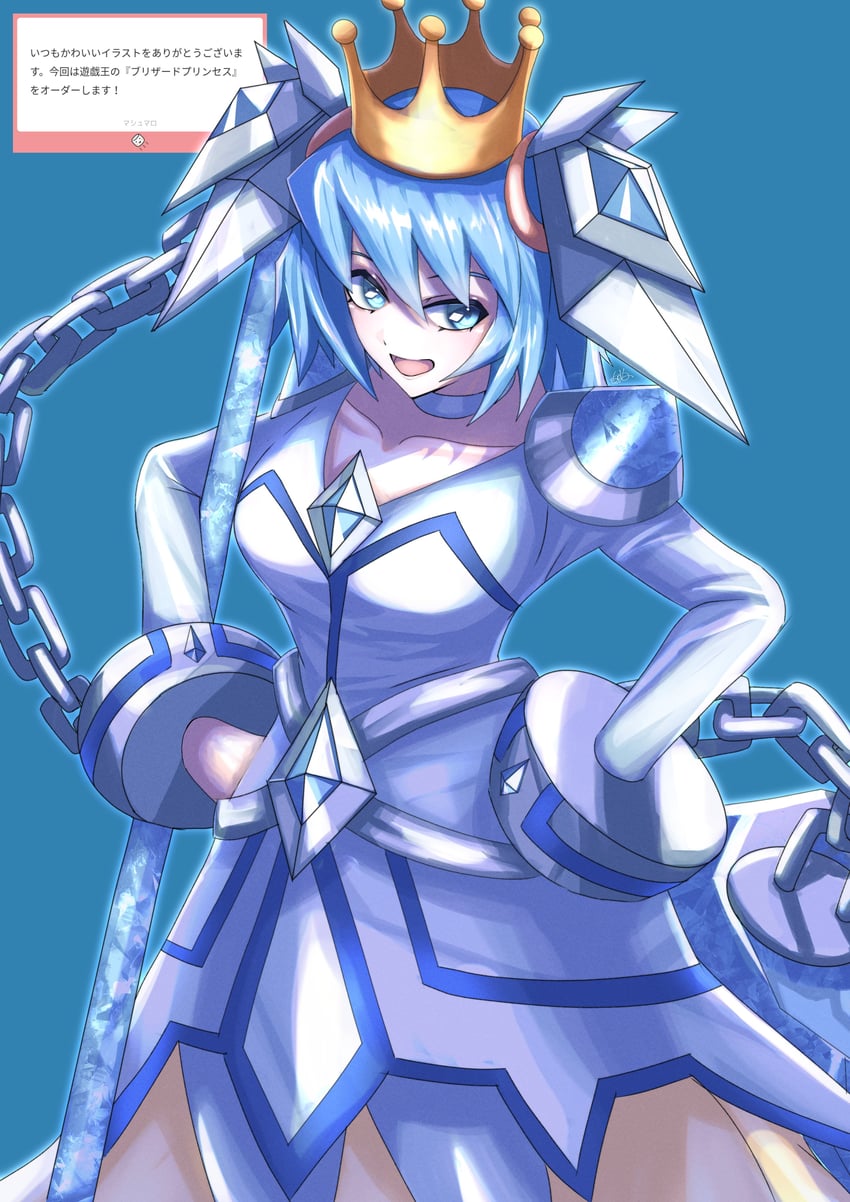 blizzard princess (yu-gi-oh! and 1 more) drawn by shiina_aono