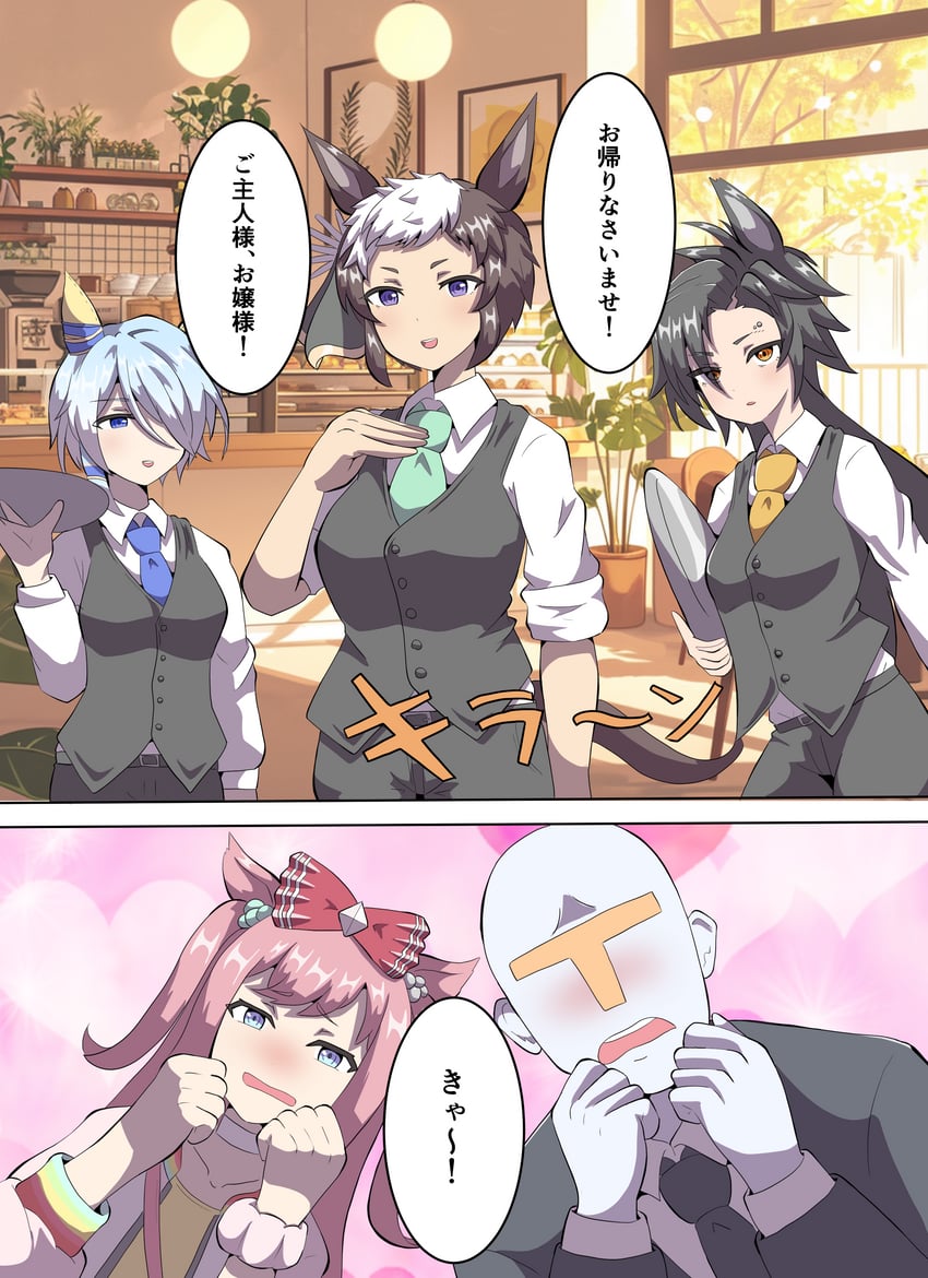 trainer, agnes digital, air shakur, mejiro ryan, and k.s.miracle (umamusume) drawn by takobutter