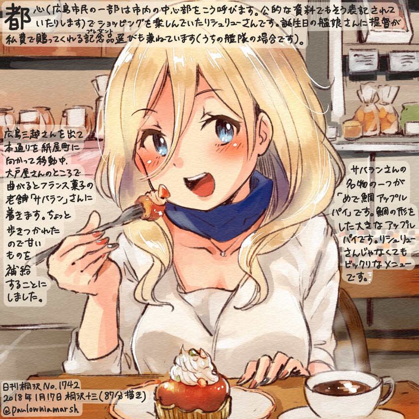 richelieu (kantai collection) drawn by kirisawa_juuzou