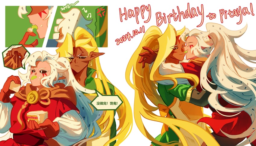 pitaya dragon cookie and ananas dragon cookie (cookie run and 2 more) drawn by geruideyundongxie