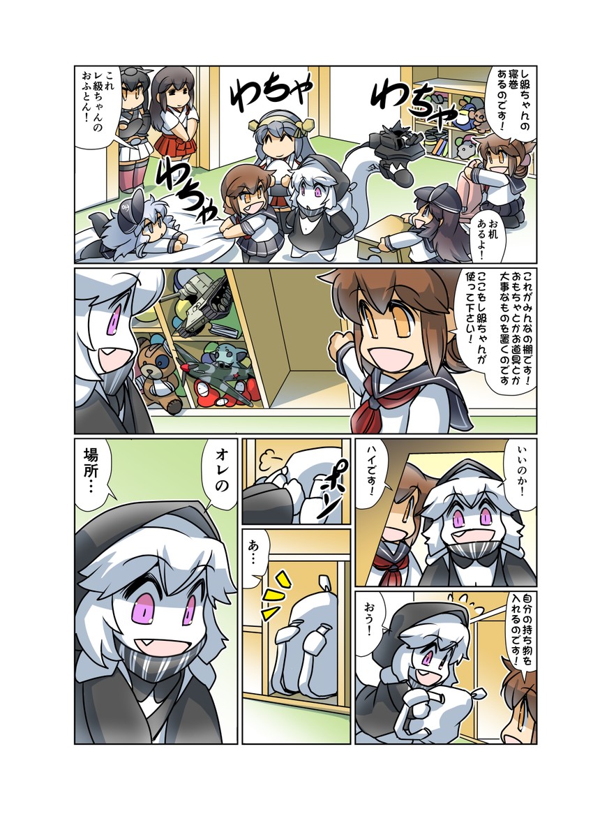 hibiki, inazuma, akagi, ikazuchi, akatsuki, and 4 more (kantai collection and 1 more) drawn by hisahiko