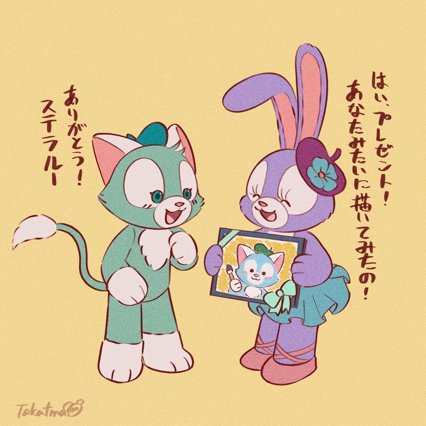 stellalou and gelatoni (duffy and friends) drawn by takatmaorange