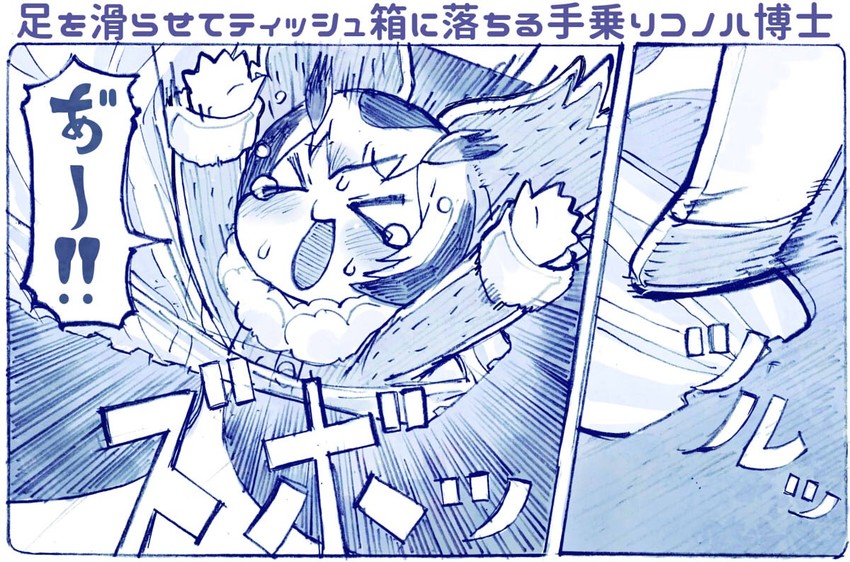 northern white-faced owl (kemono friends) drawn by sakino_shingetsu