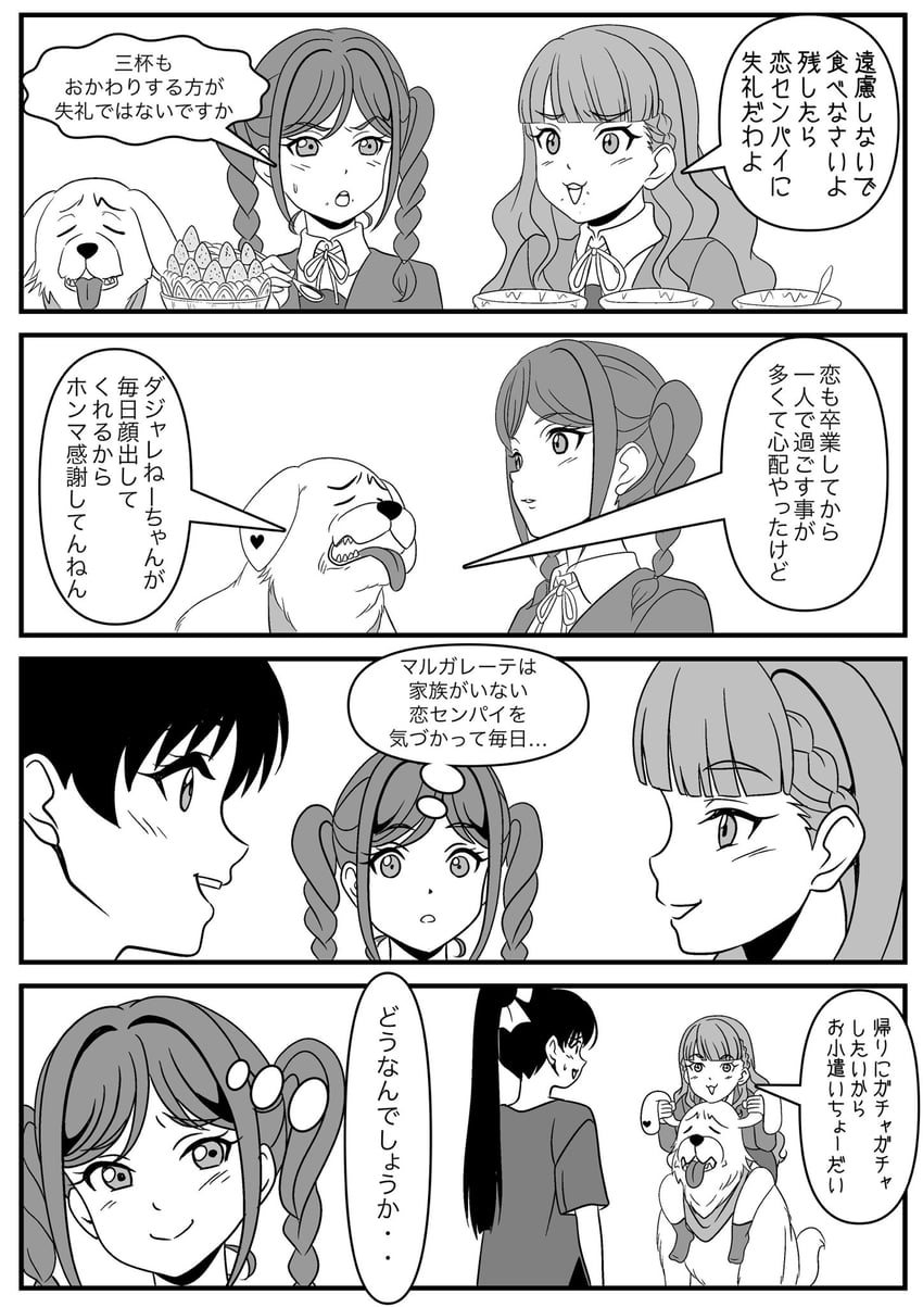 hazuki ren, wien margarete, onitsuka tomari, and chibi (love live! and 1 more) drawn by love_love_comedy