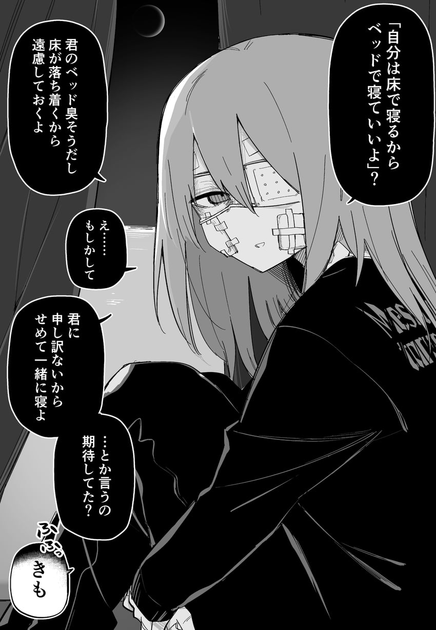 original drawn by kuga_tsuniya