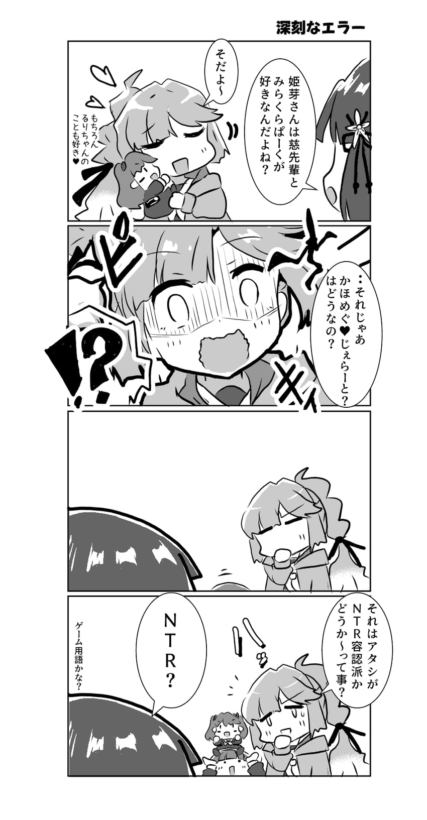 fujishima megumi, momose ginko, anyoji hime, and kachimachi kosuzu (love live! and 1 more) drawn by navyblue_konjac