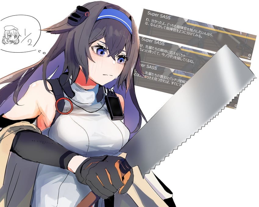 super sass (girls' frontline and 1 more) drawn by reraise