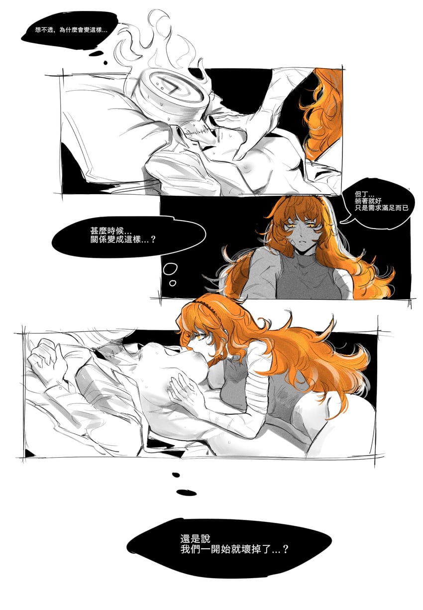 ishmael and dante (project moon and 1 more) drawn by eateatcookie