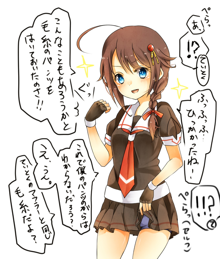 shigure and shigure kai ni (kantai collection) drawn by mashiro_aa