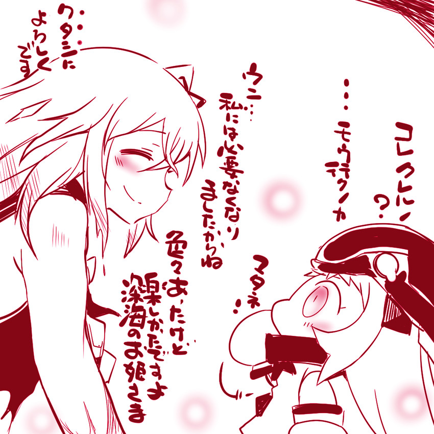 northern ocean princess and destroyer water oni (kantai collection) drawn by sako_(bosscoffee)