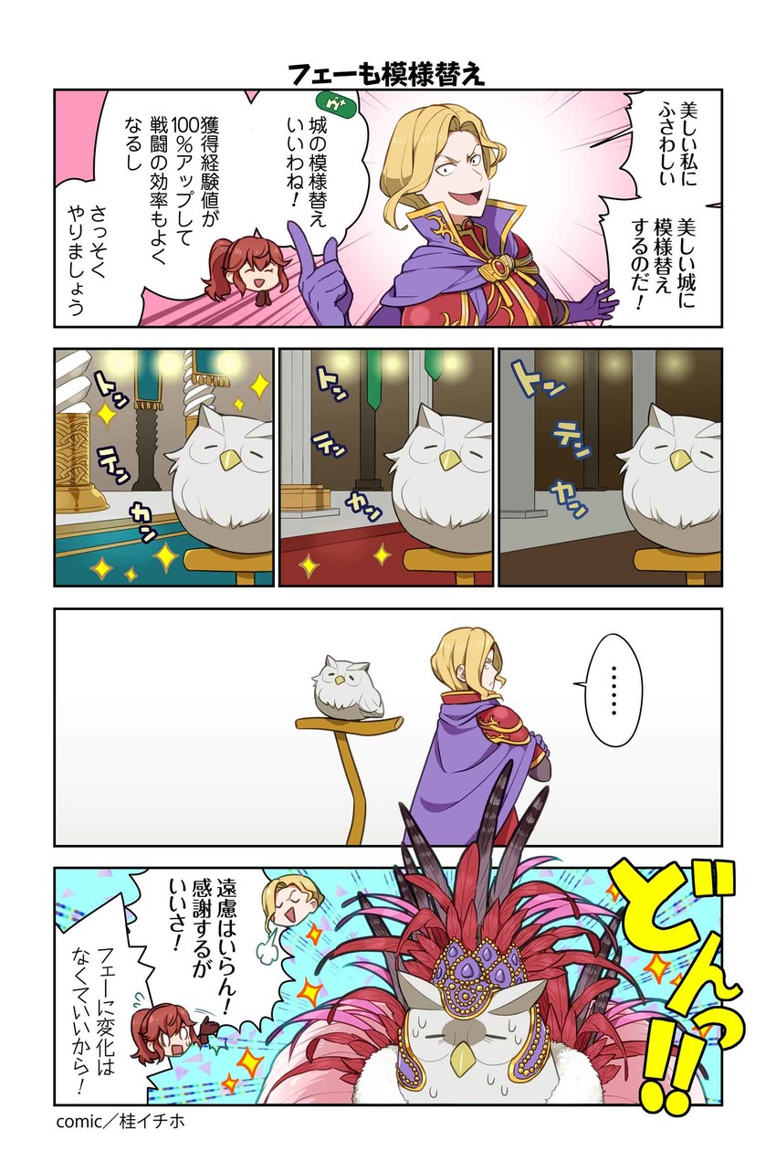 anna, feh, and narcian (fire emblem and 2 more) drawn by katsura_ichiho