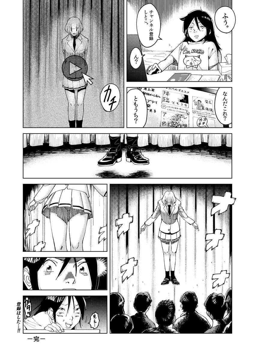 kuroki tomoko and uchi emiri (watashi ga motenai no wa dou kangaetemo omaera ga warui!) drawn by jinou_rakugaki