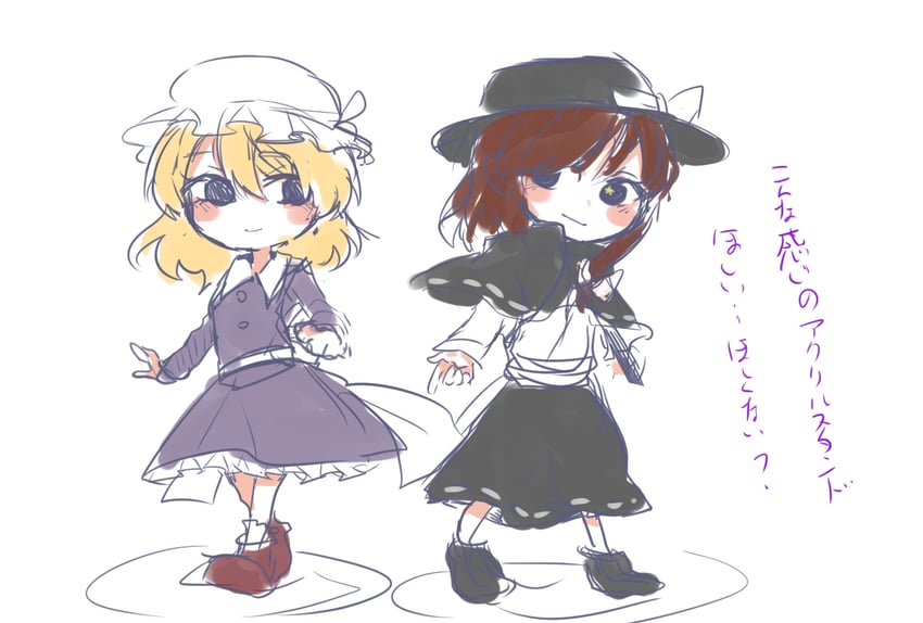 usami renko and maribel hearn (touhou) drawn by moyashi_(oekaki_touhou)