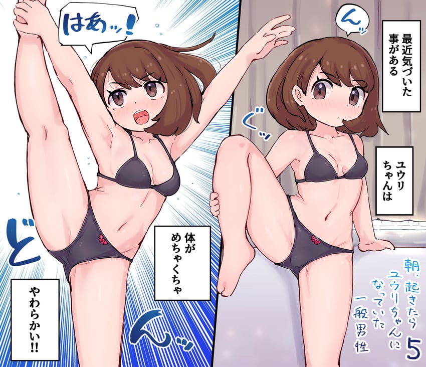 gloria (pokemon and 1 more) drawn by kutabireta_neko
