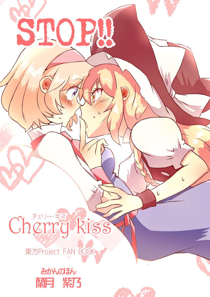 kirisame marisa and alice margatroid (touhou) drawn by non_(z-art)