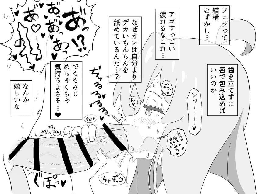 oyama mahiro and hozuki momiji (onii-chan wa oshimai!) drawn by dainaru