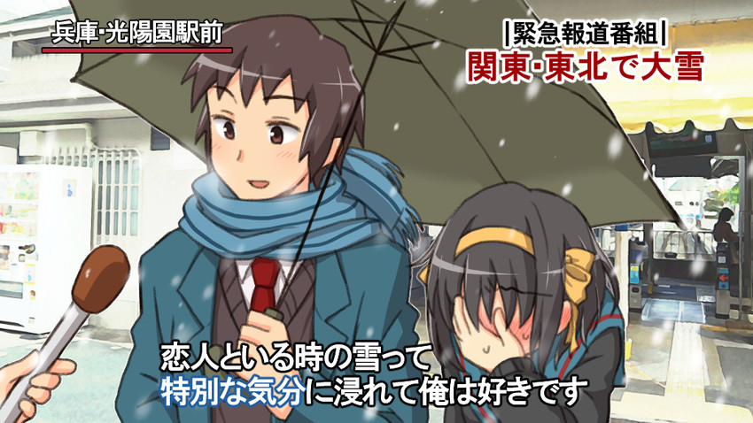 suzumiya haruhi and kyon (suzumiya haruhi no yuuutsu) drawn by taiki_(6240taiki)