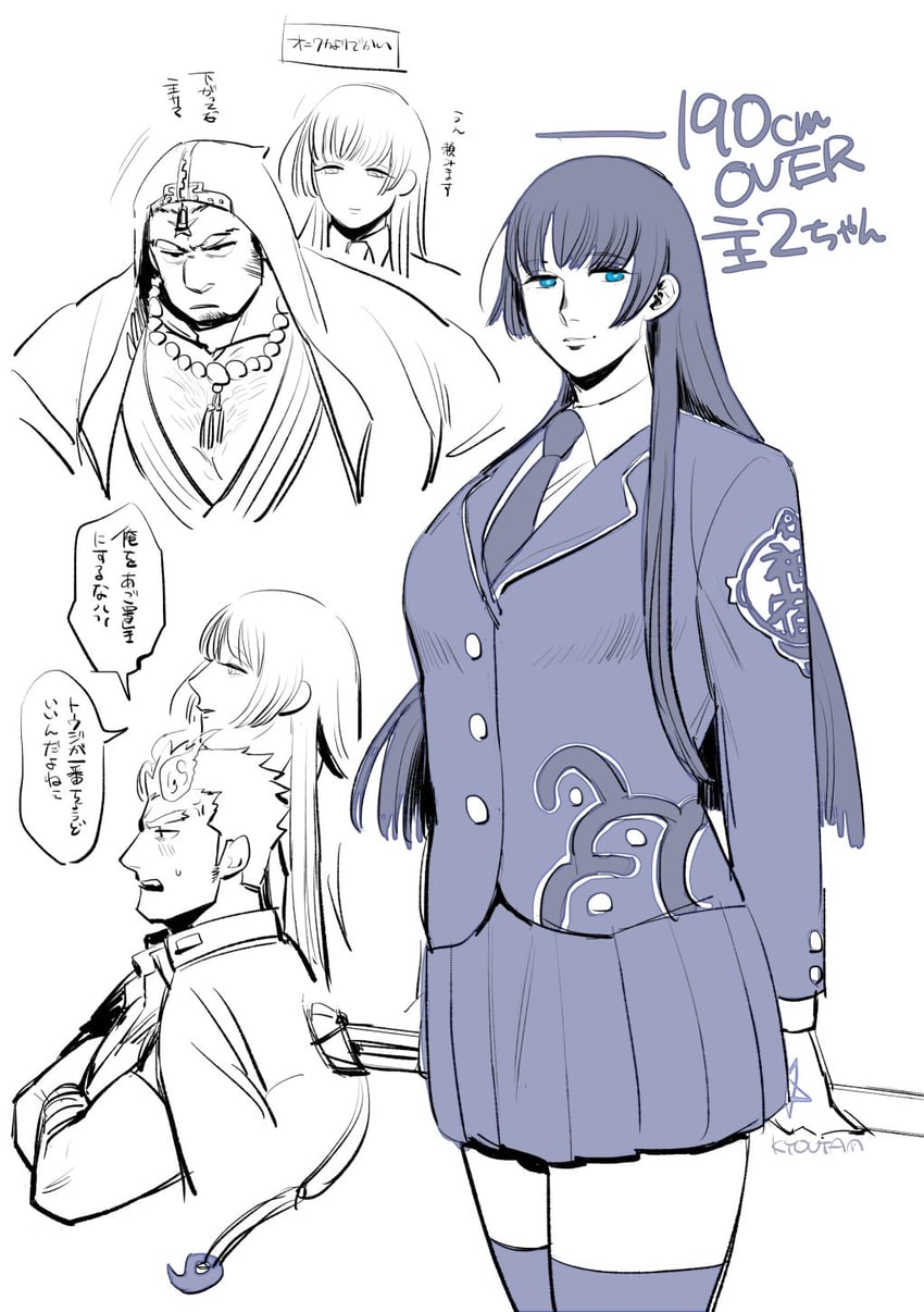 protagonist 2, houzouin oniwaka, and sakimori toji (tokyo afterschool summoners) drawn by kyouta_22