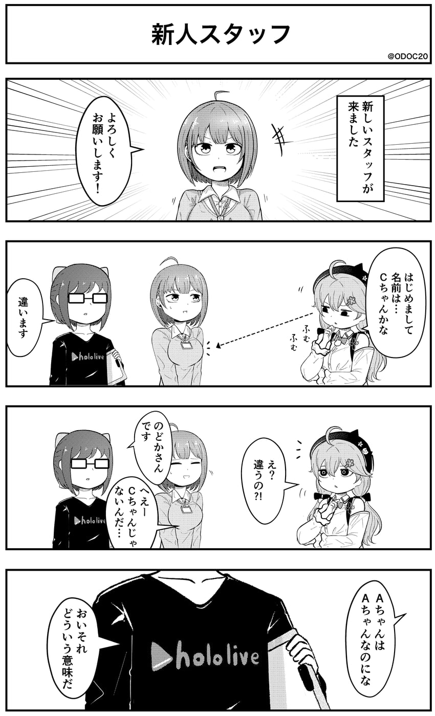 sakura miko, a-chan, and harusaki nodoka (hololive) drawn by odoc