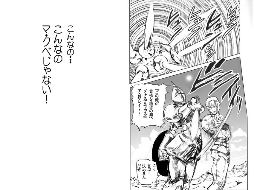 jean pierre polnareff, gyan, and m'quve (gundam and 1 more) drawn by santouhei_(3tohei)