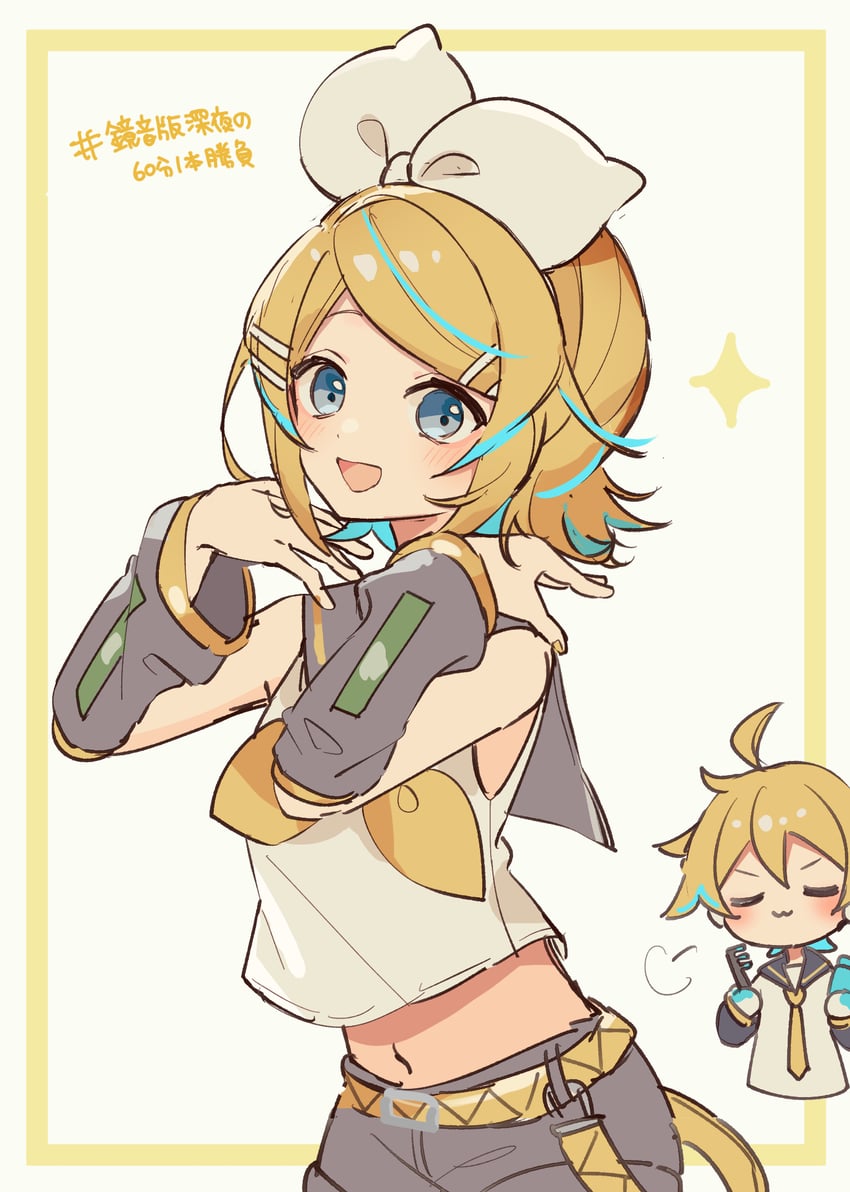 kagamine rin and kagamine len (vocaloid) drawn by sazanami_(ripple1996)