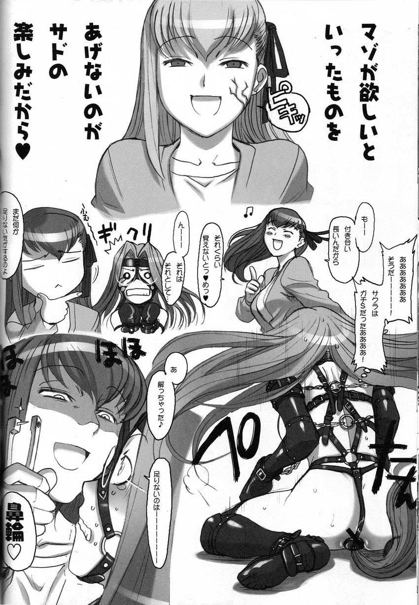 matou sakura, medusa, and dark sakura (fate and 1 more) drawn by hiroe_rei