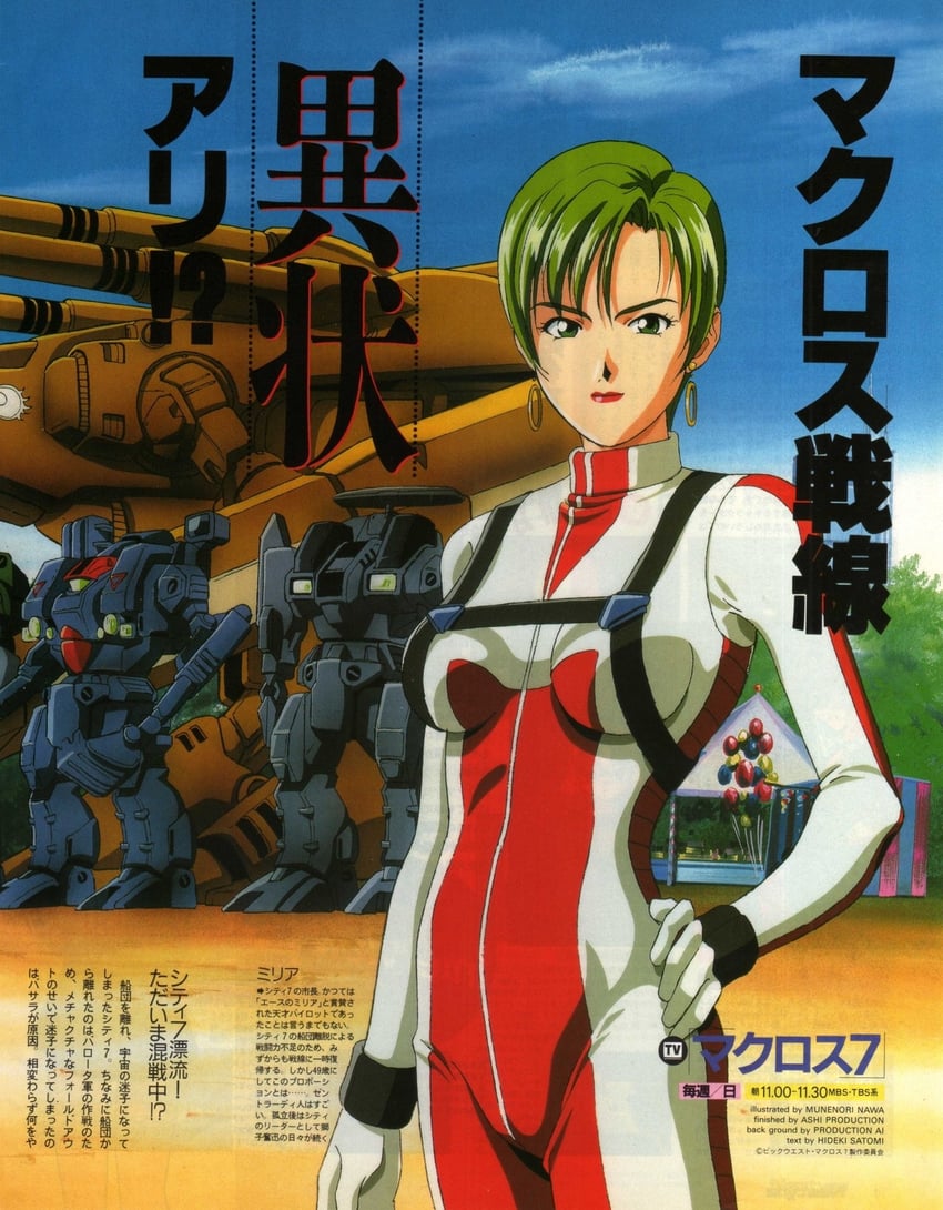 millia jenius, monster destroid, tomahawk, and defender (macross and 2 more) drawn by nawa_munenori