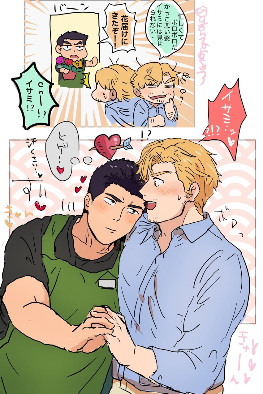 ao isami and lewis smith (yuuki bakuhatsu bang bravern) drawn by nigeoji3