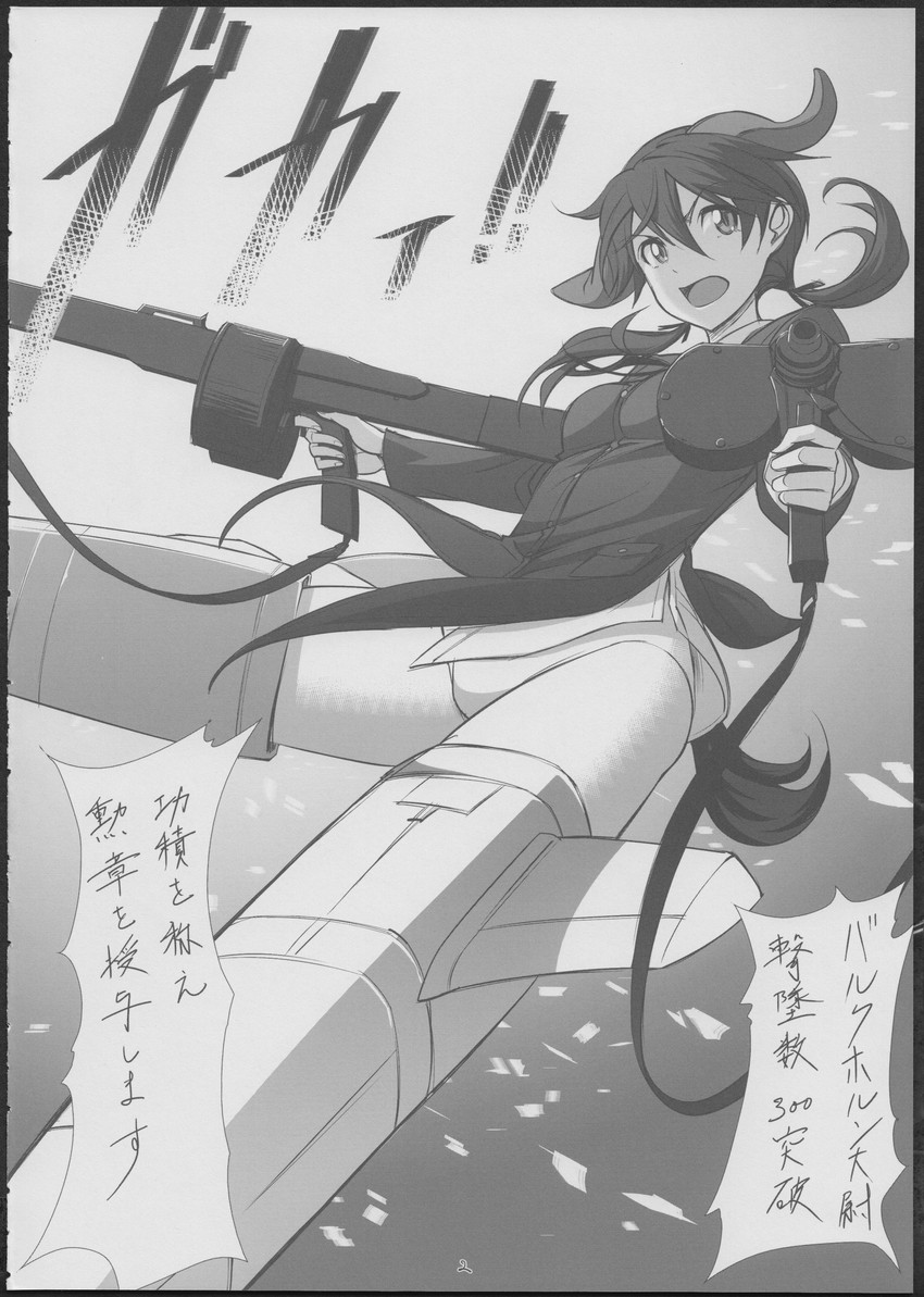 gertrud barkhorn (world witches series and 1 more) drawn by michairu
