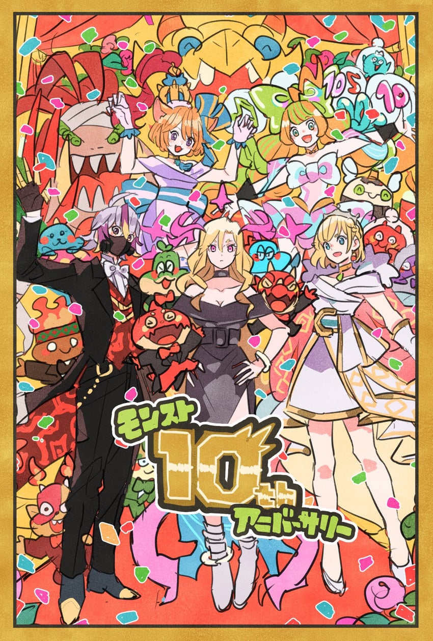 lucifer, red smydra, oragon, green smydra, blue smydra, and 14 more (monster strike) drawn by takeuchi_ryousuke