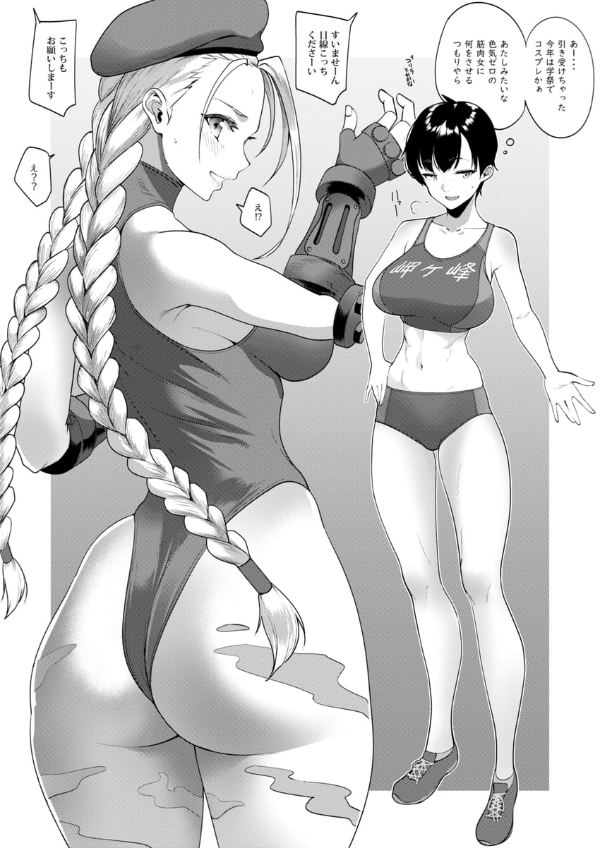 cammy white (original and 2 more) drawn by din_(raiden)
