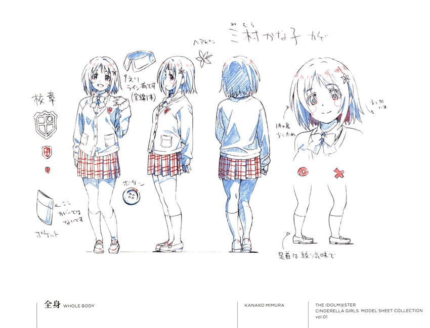 mimura kanako (idolmaster and 1 more) drawn by matsuo_yuusuke