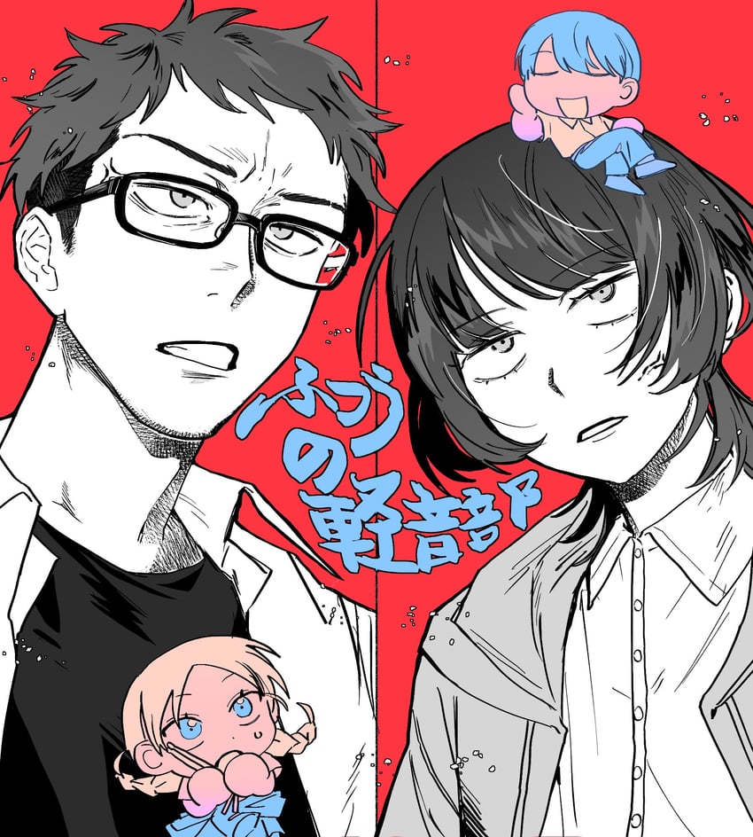 fujii ayame, uchida momo, takami kouki, and tohno gen (futsuu no keion-bu) drawn by search_sausouc