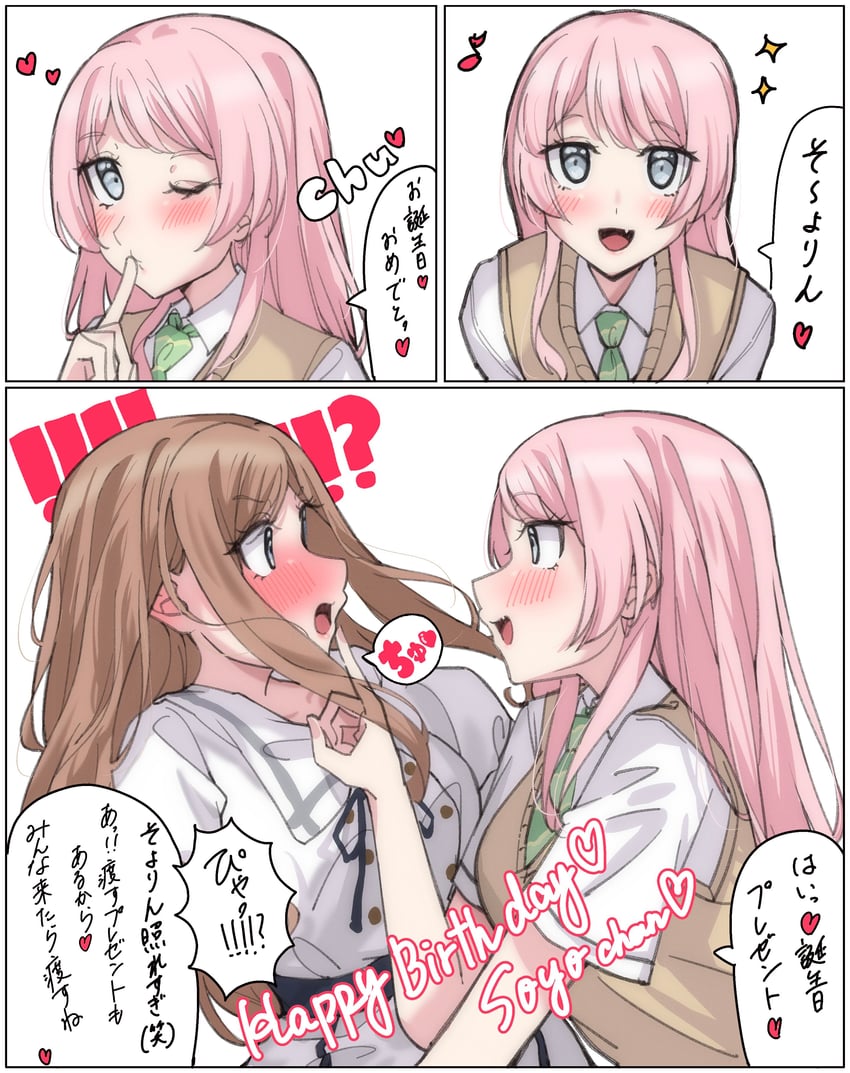 chihaya anon and nagasaki soyo (bang dream! and 1 more) drawn by extreme_yuri_buta